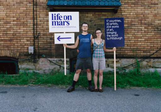 CoMa, Amsterdam | New York - Life_on_mars_06_brickwall_progr